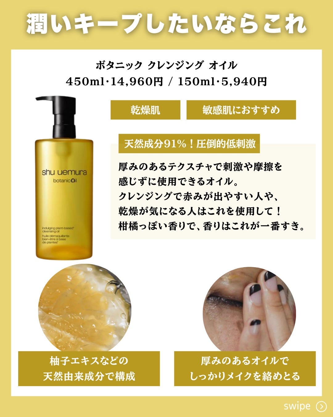 A/O+ P.M.クリア ユース ラディアント クレンジング オイル/shu uemura/オイルクレンジングを使ったクチコミ(6枚目)