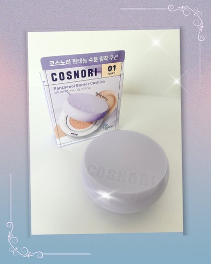 パンテノールバリアクッション/COSNORI/クッションファンデーションを使ったクチコミ(4枚目)