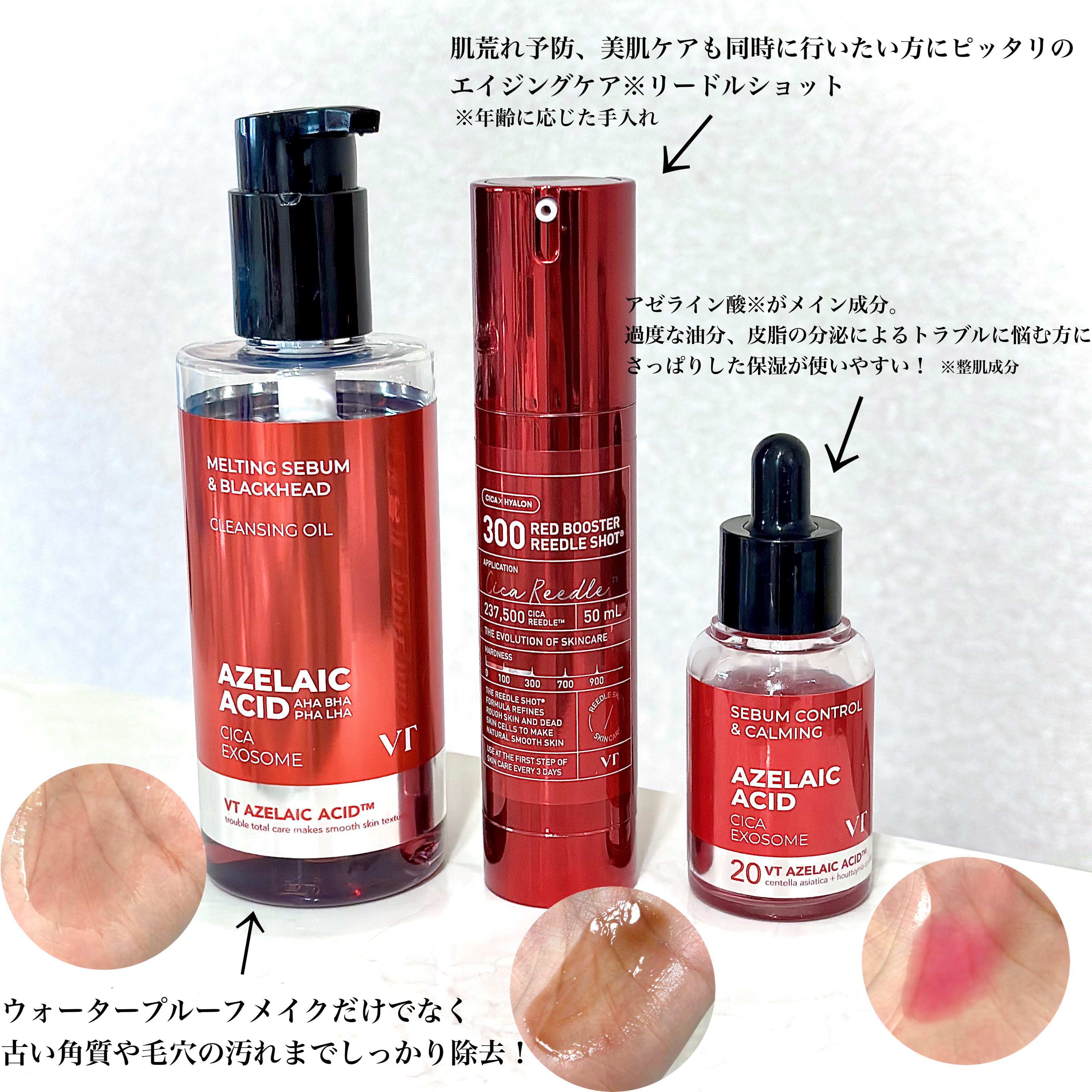 ACケアマスク/VT/シートマスク・パックを使ったクチコミ（3枚目）