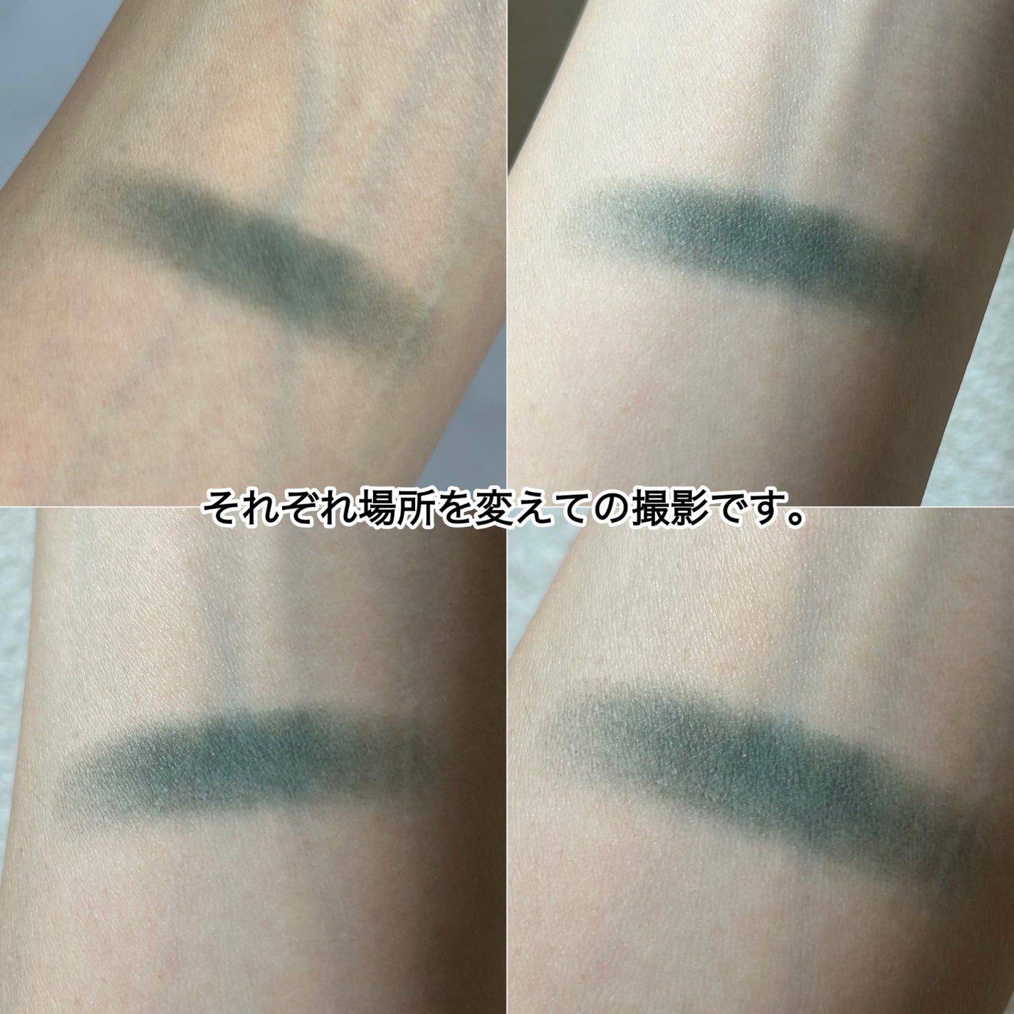 アディクション ザ アイシャドウ マット/ADDICTION/単色アイシャドウを使ったクチコミ(6枚目)