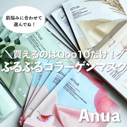 桃70ナイアシンコラーゲンフェイスパック/Anua/シートマスク・パックを使ったクチコミ(1枚目)