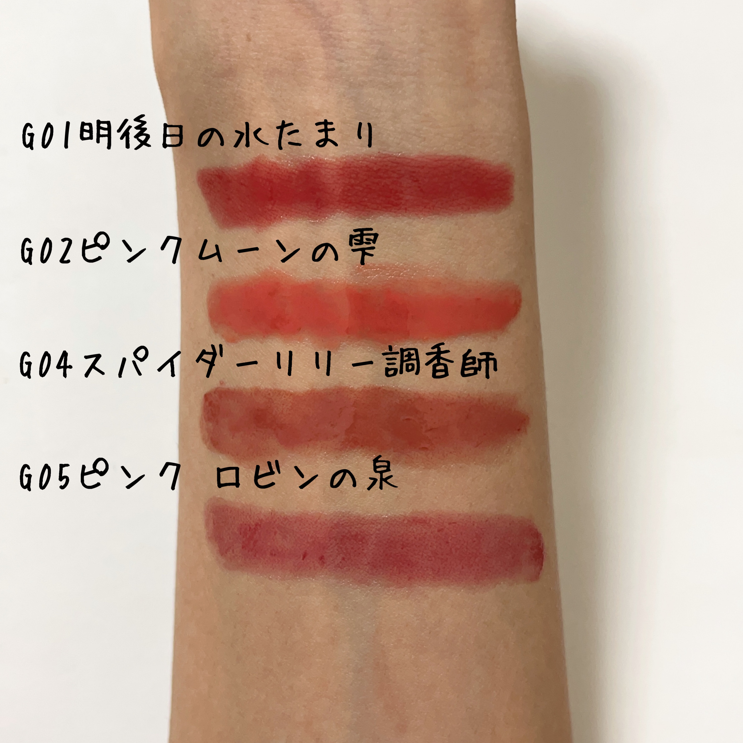 ケイト リップモンスター ツヤバース/KATE/口紅を使ったクチコミ（3枚目）