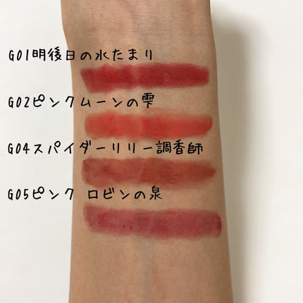 ケイト リップモンスター ツヤバース/KATE/口紅を使ったクチコミ(3枚目)