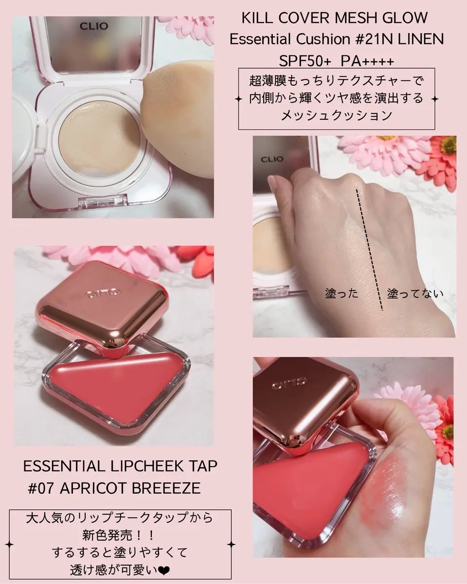 プロ アイ パレット エアー/CLIO/アイシャドウパレットを使ったクチコミ（2枚目）