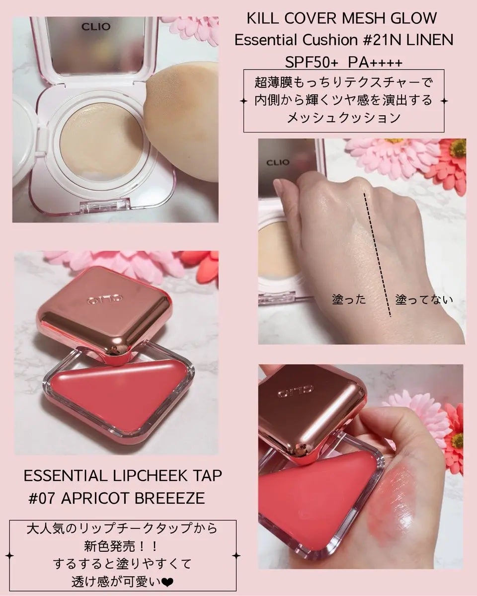 プロ アイ パレット エアー/CLIO/アイシャドウパレットを使ったクチコミ(2枚目)