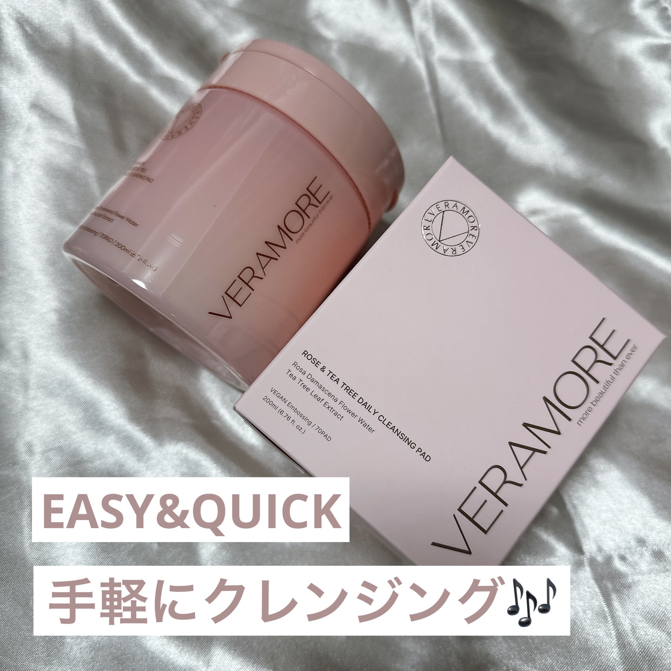 ローズ＆ティーツリークレンジングパッド/VERAMORE/クレンジングシートを使ったクチコミ（1枚目）