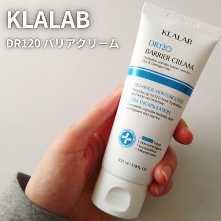 ディーアール120 バリアクリーム/KLALAB/フェイスクリームを使ったクチコミ(1枚目)