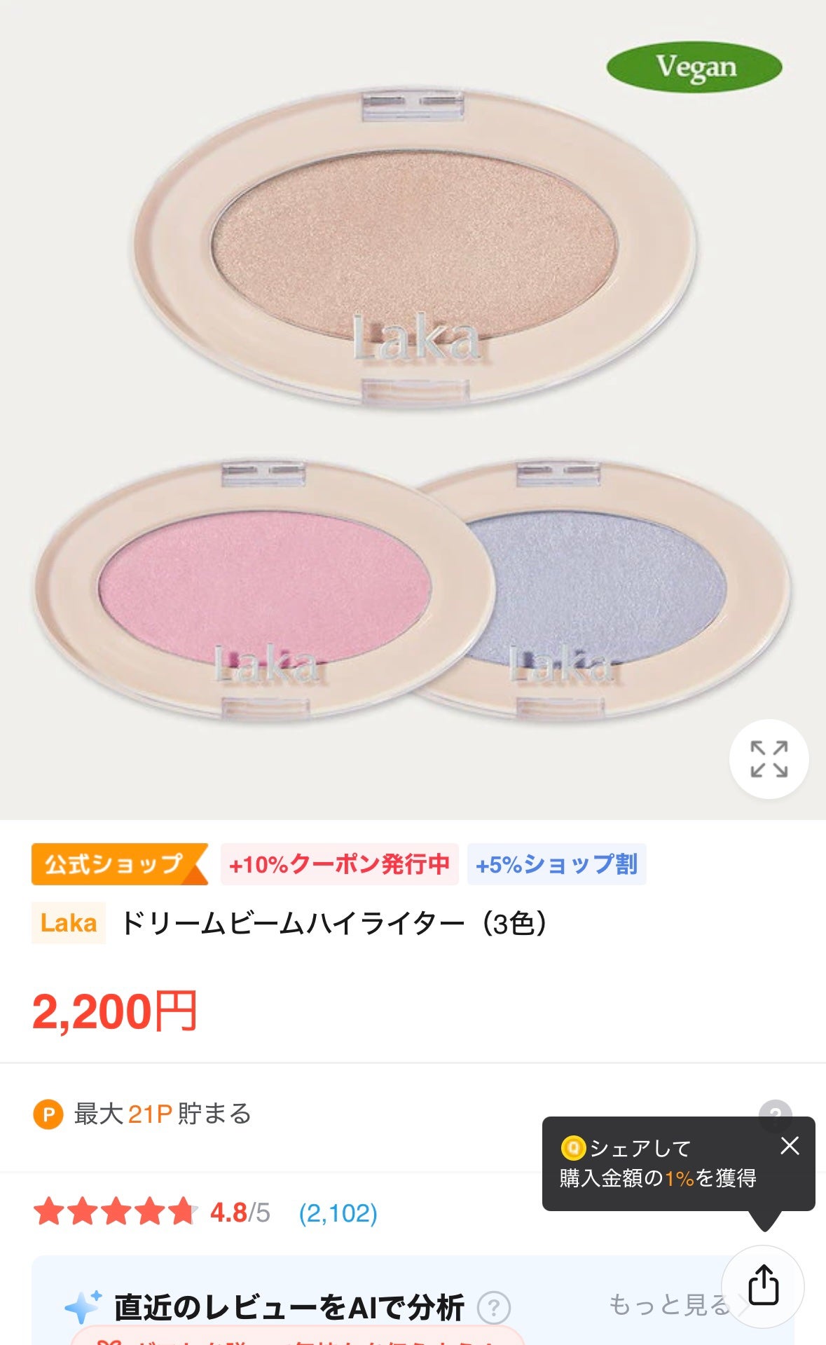 ソフトブラーリングアイパレット/wakemake/アイシャドウパレットを使ったクチコミ(3枚目)