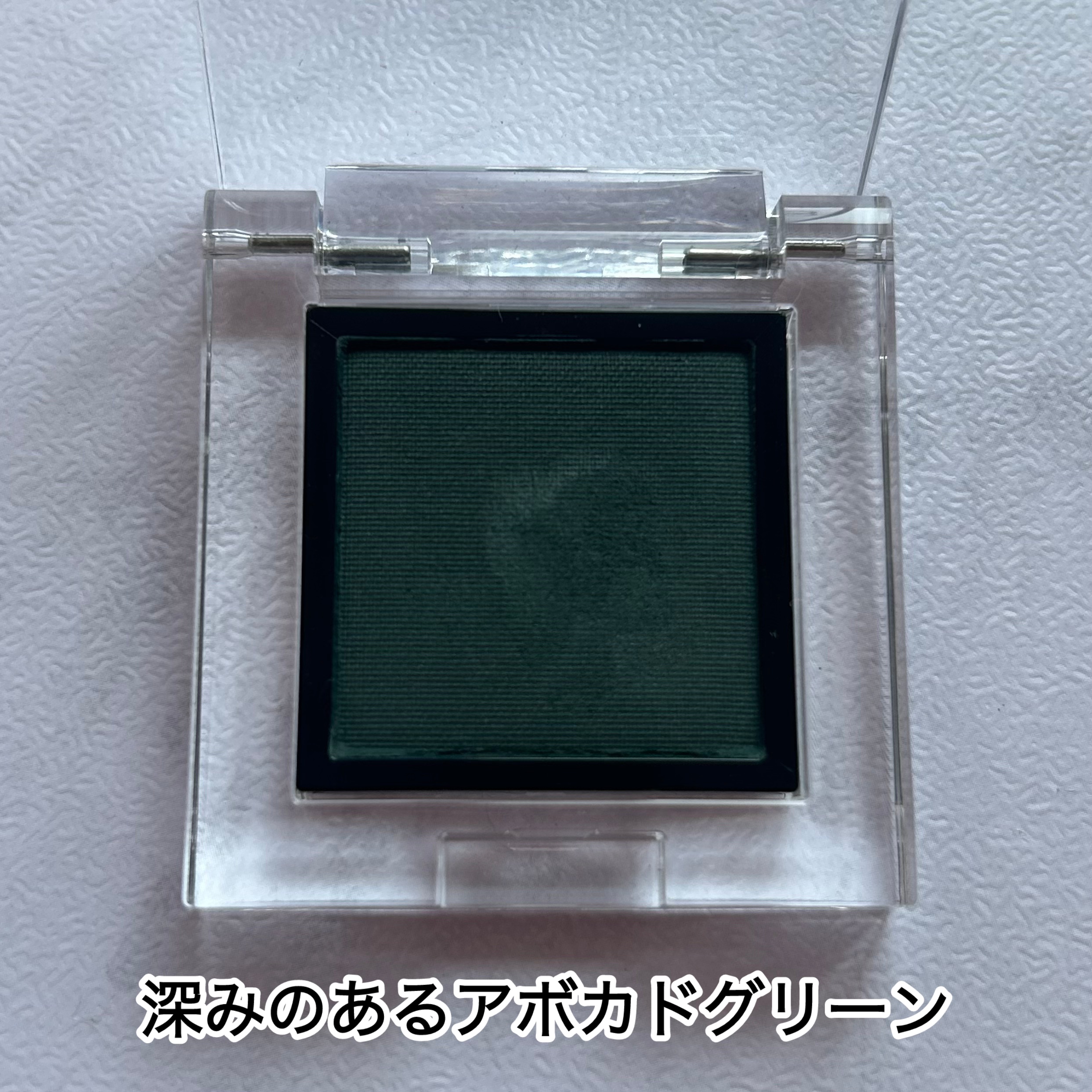 アディクション ザ アイシャドウ マット/ADDICTION/単色アイシャドウを使ったクチコミ（2枚目）