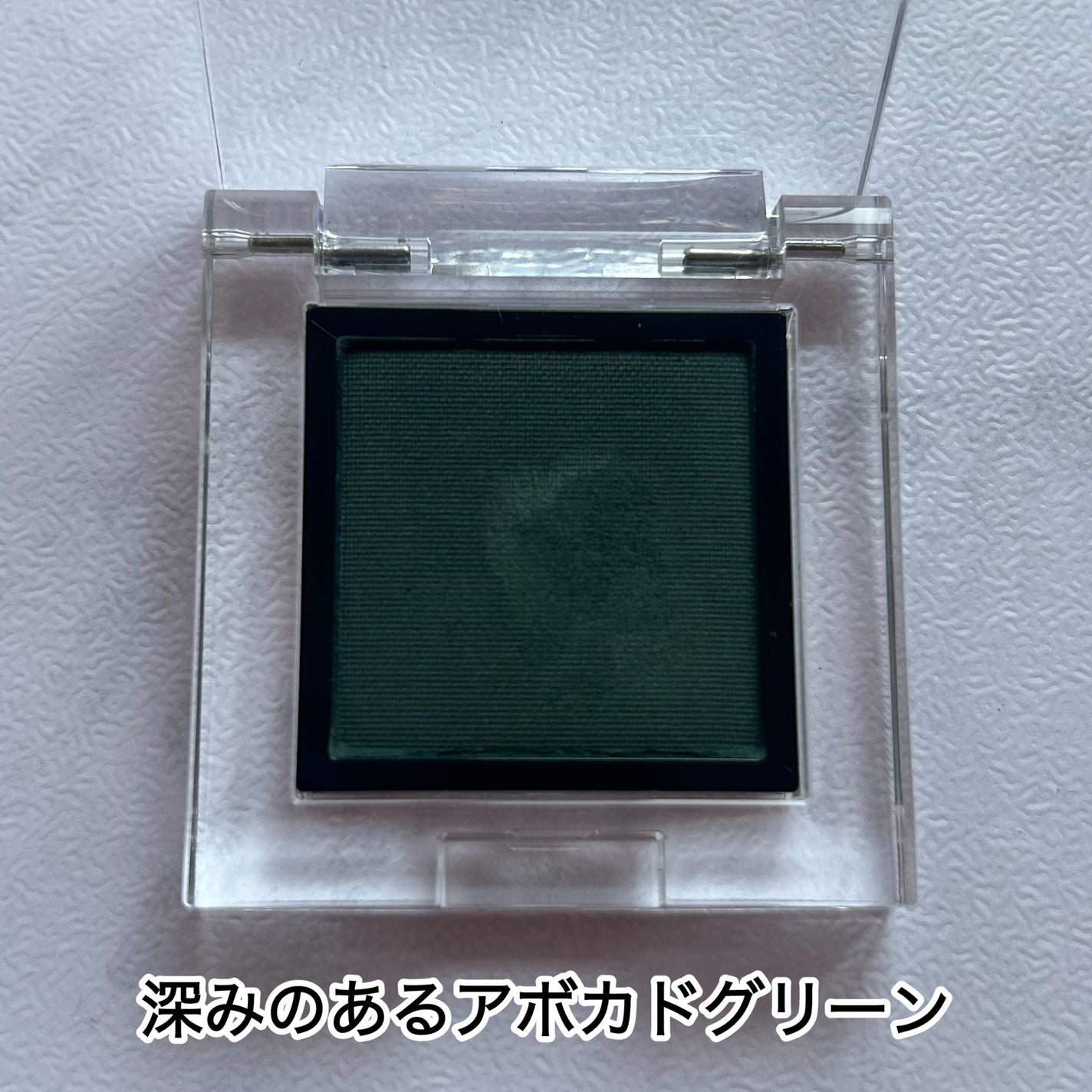 アディクション ザ アイシャドウ マット/ADDICTION/単色アイシャドウを使ったクチコミ(2枚目)