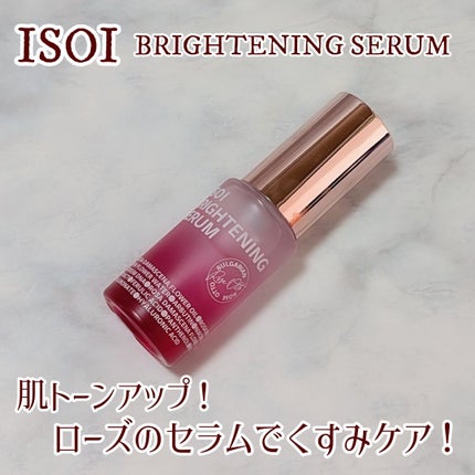 ブレミッシュケアアップ セラム/ISOI/美容液を使ったクチコミ(1枚目)
