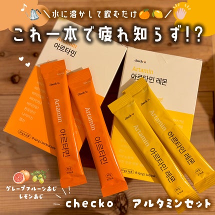 チェックオー アルタミン/checko/健康サプリメントを使ったクチコミ(1枚目)