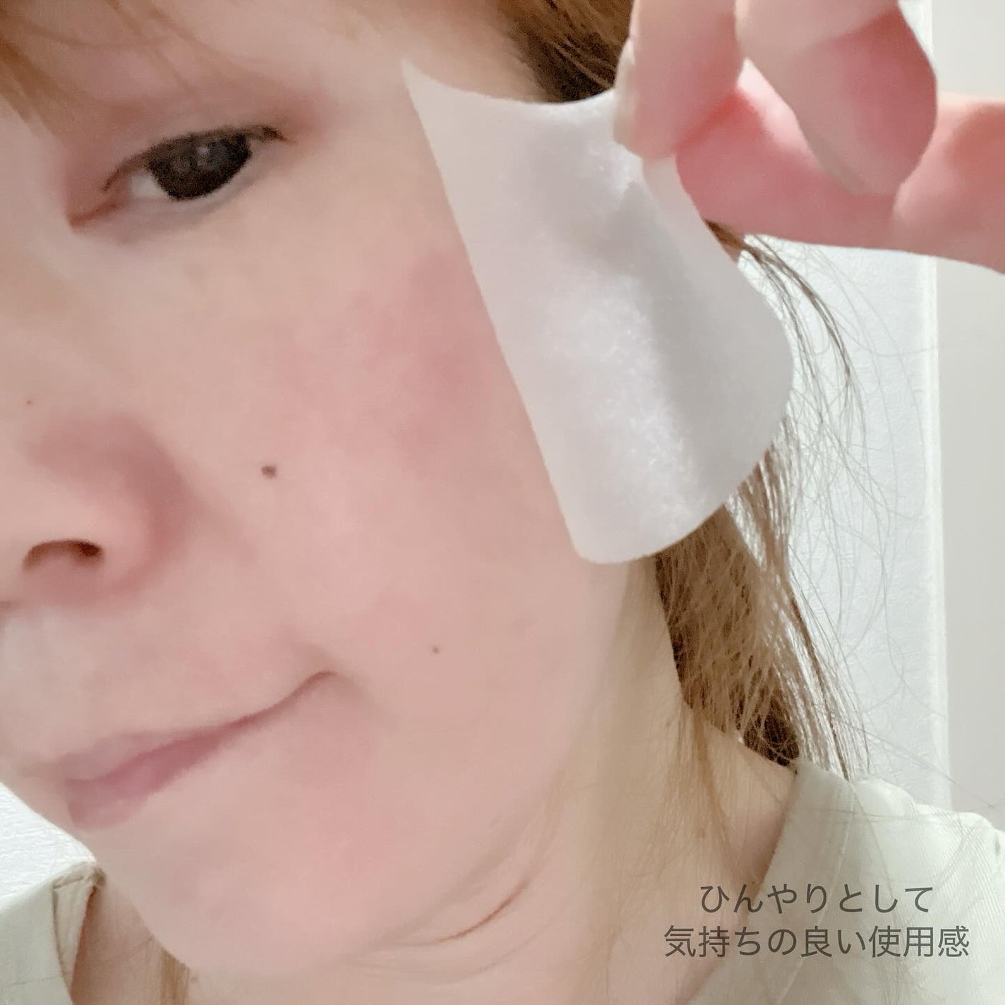 ポストアルファクーリングパッド/Cell Fusion C(セルフュージョンシー)/トナーパッドを使ったクチコミ(6枚目)