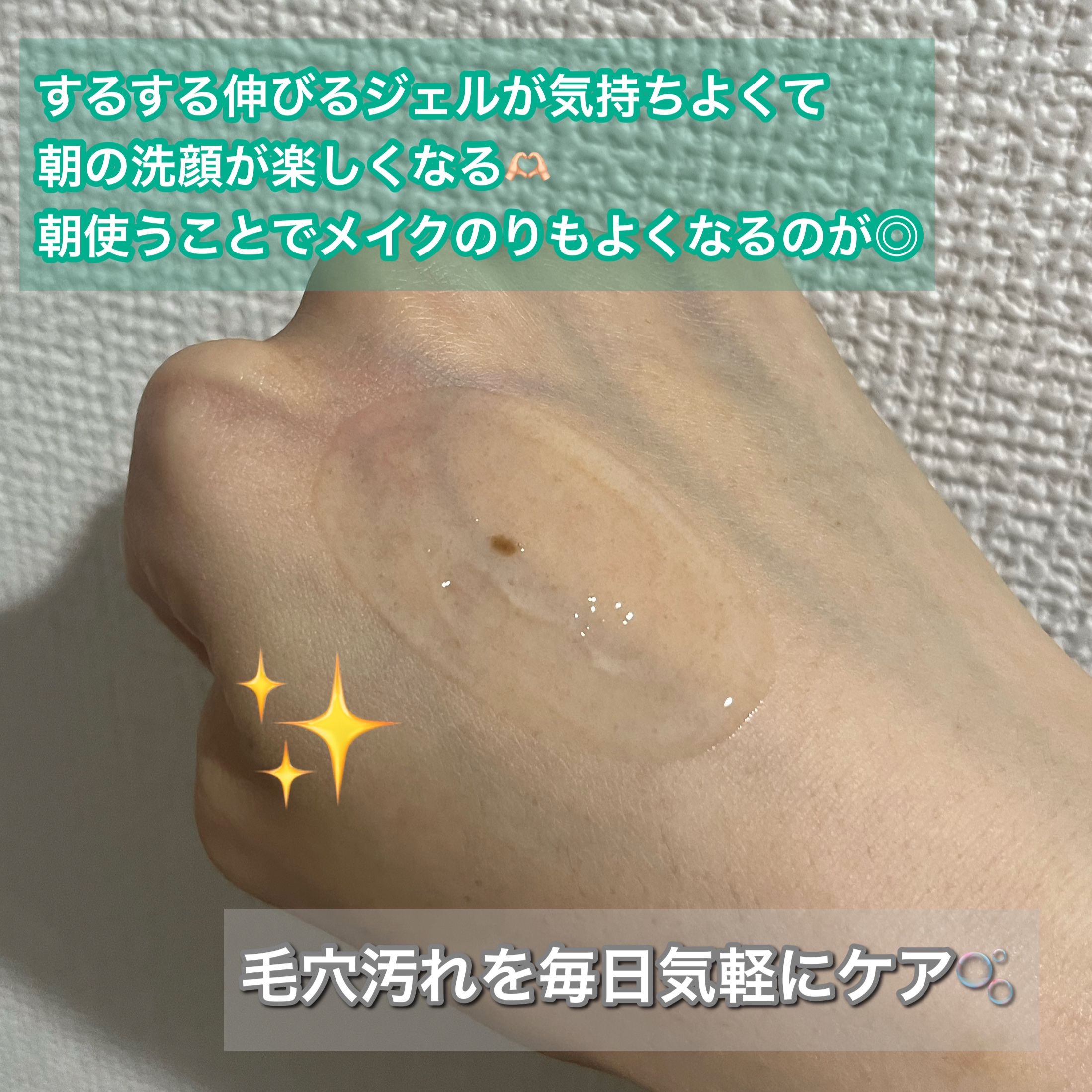 ビオレ ザフェイス 泡洗顔料 スムースクリア/ビオレ/泡洗顔を使ったクチコミ（3枚目）