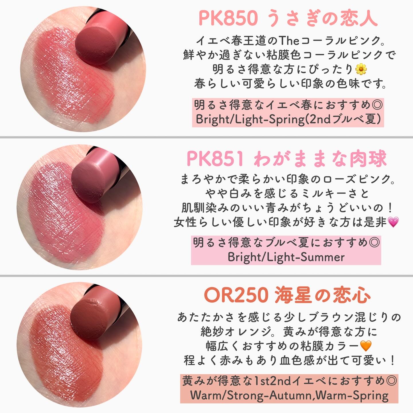 ネンマクフェイク ルージュ/Visée/口紅を使ったクチコミ（3枚目）