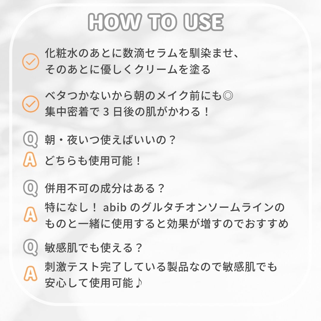 アビブ グルタチオンソームダークスポットセラムビタドロップ/Abib /美容液を使ったクチコミ(5枚目)