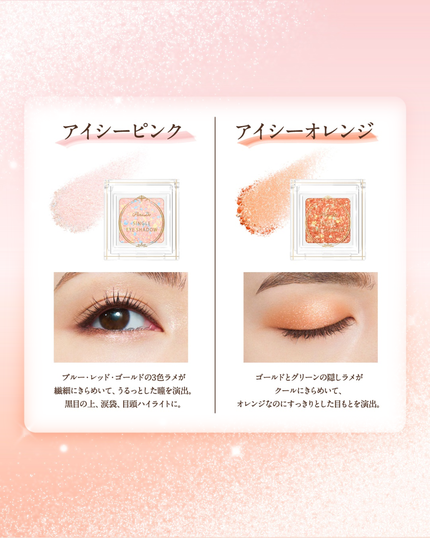 パラドゥ シングルアイシャドウ /パラドゥ/単色アイシャドウを使ったクチコミ(5枚目)