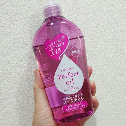 ソワリスパーフェクトオイル/KUMANO COSMETICS/オイルクレンジングを使ったクチコミ(4枚目)