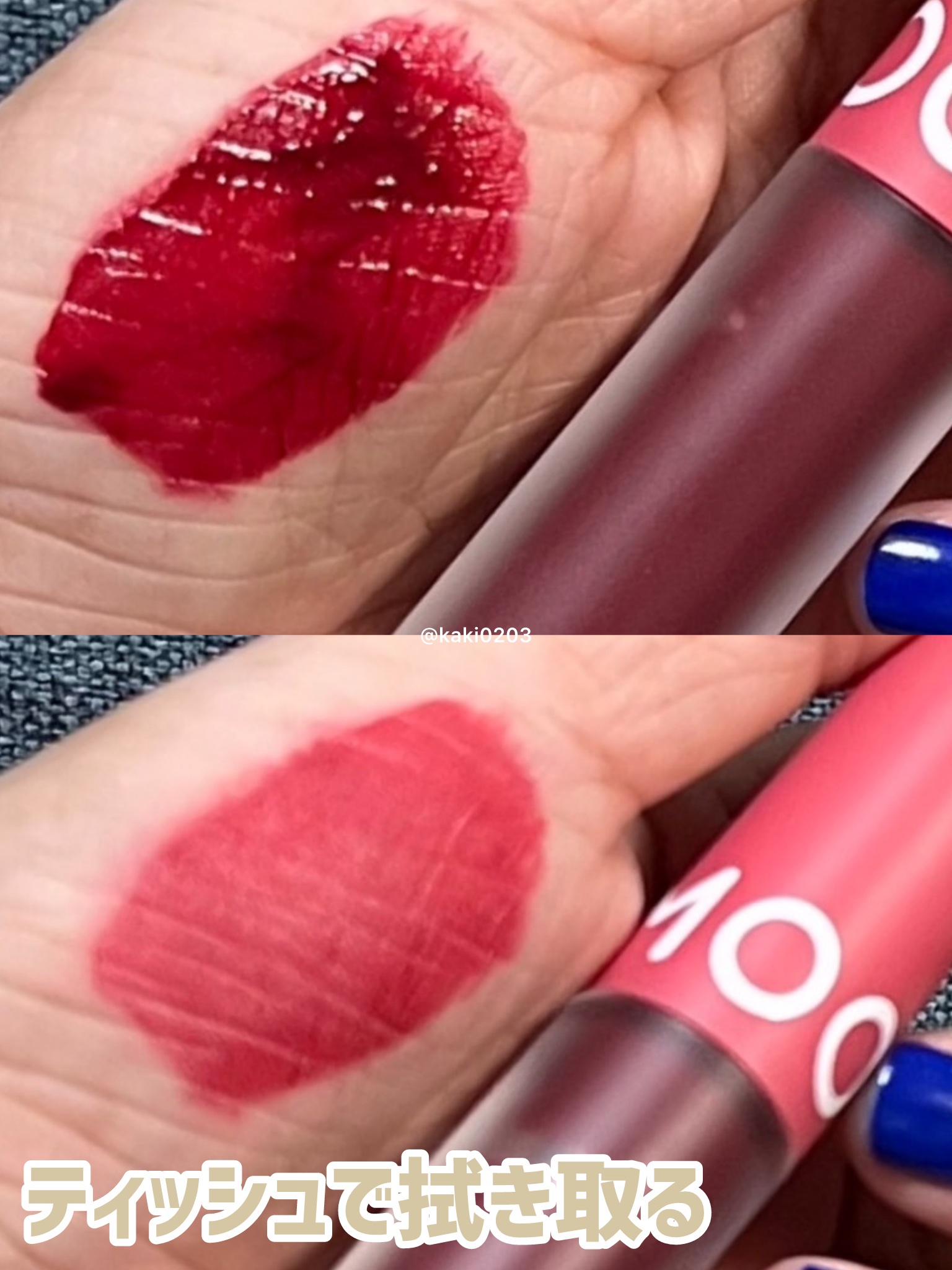 タトゥーフィクシングリップティント/MOOLDA/リップティントを使ったクチコミ（3枚目）