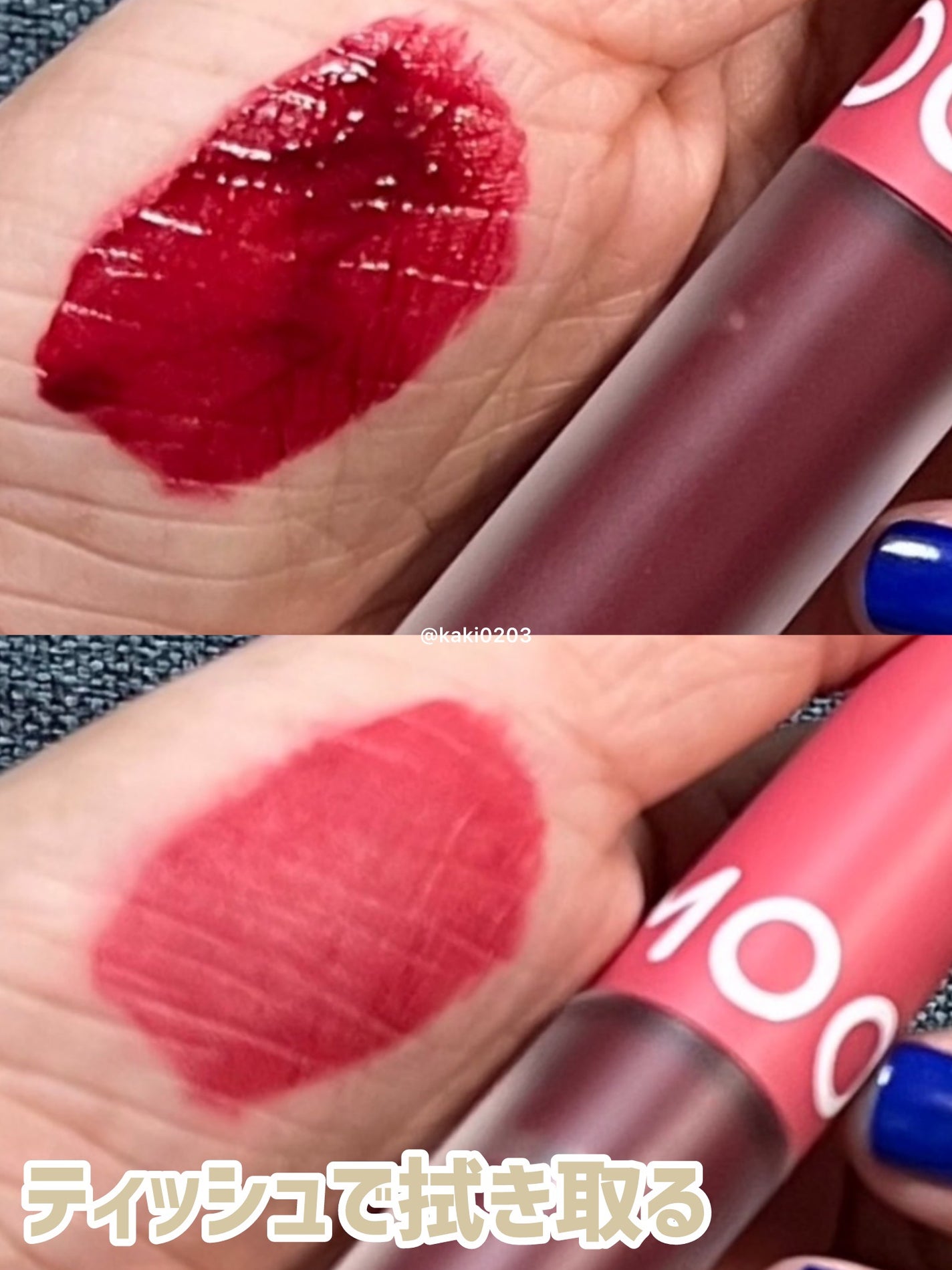 タトゥーフィクシングリップティント/MOOLDA/リップティントを使ったクチコミ(3枚目)