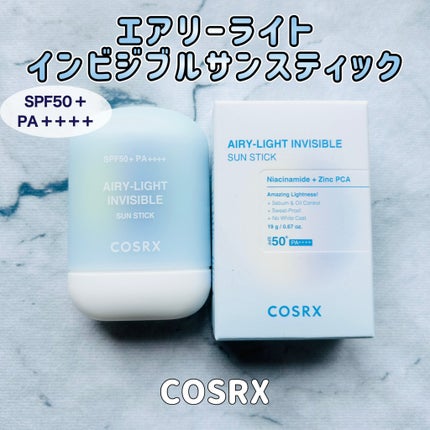 エアリーライト 透明UVスティック/COSRX/日焼け止めスティックを使ったクチコミ(1枚目)