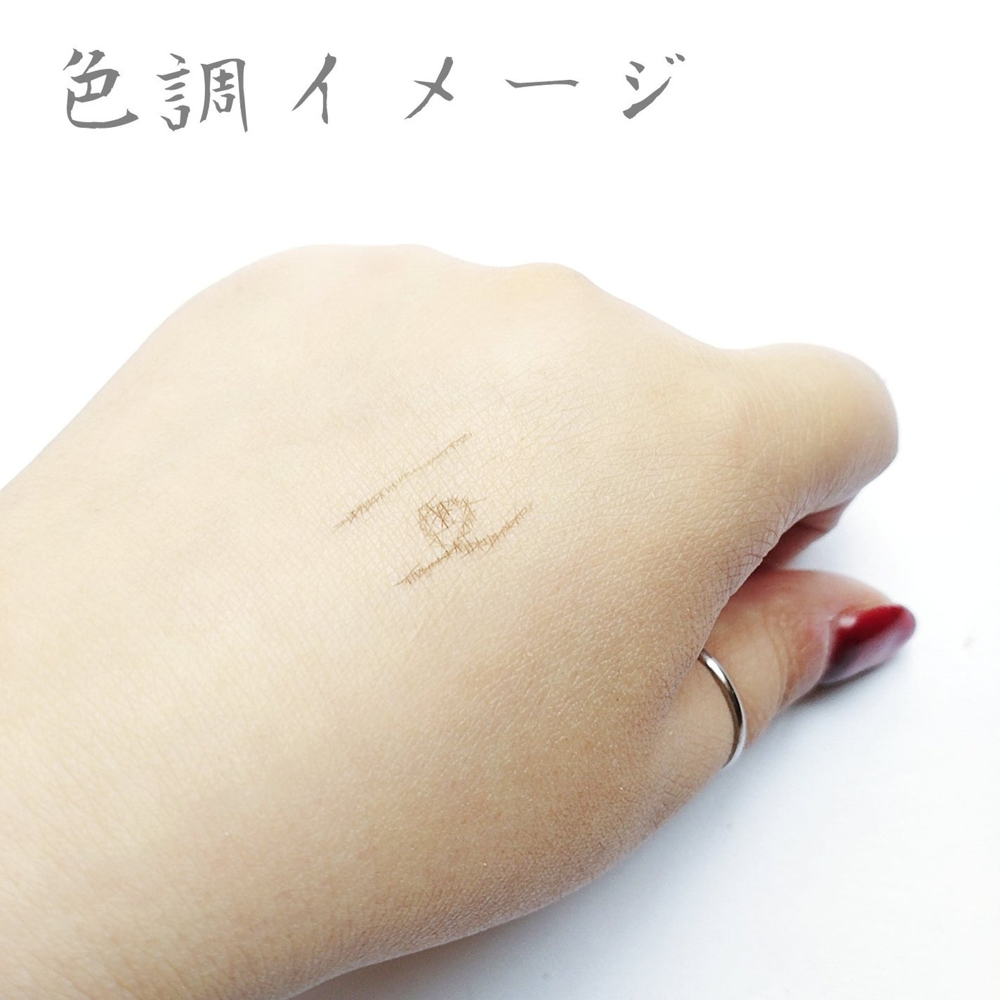 くれ竹 お化粧ふでぺん 眉毛用 毛筆極細/くれ竹 /リキッドアイブロウを使ったクチコミ(4枚目)