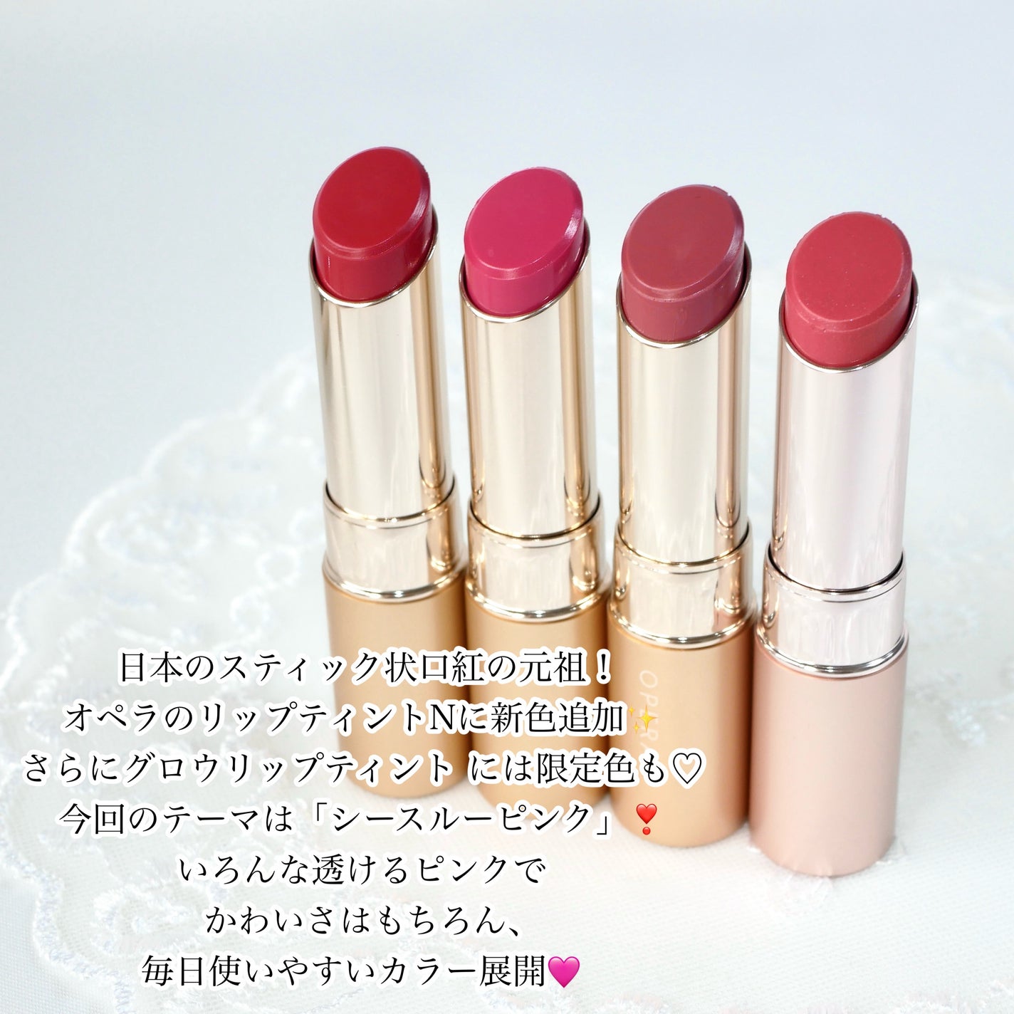 オペラ リップティント N/OPERA/リップティントを使ったクチコミ(2枚目)