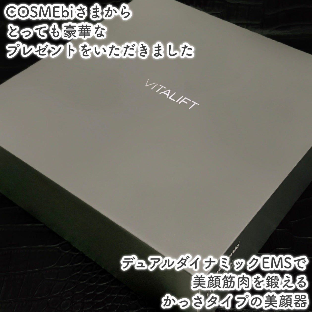 バイタリフト かっさ EH-SP85/Panasonic/美顔器・マッサージを使ったクチコミ(2枚目)