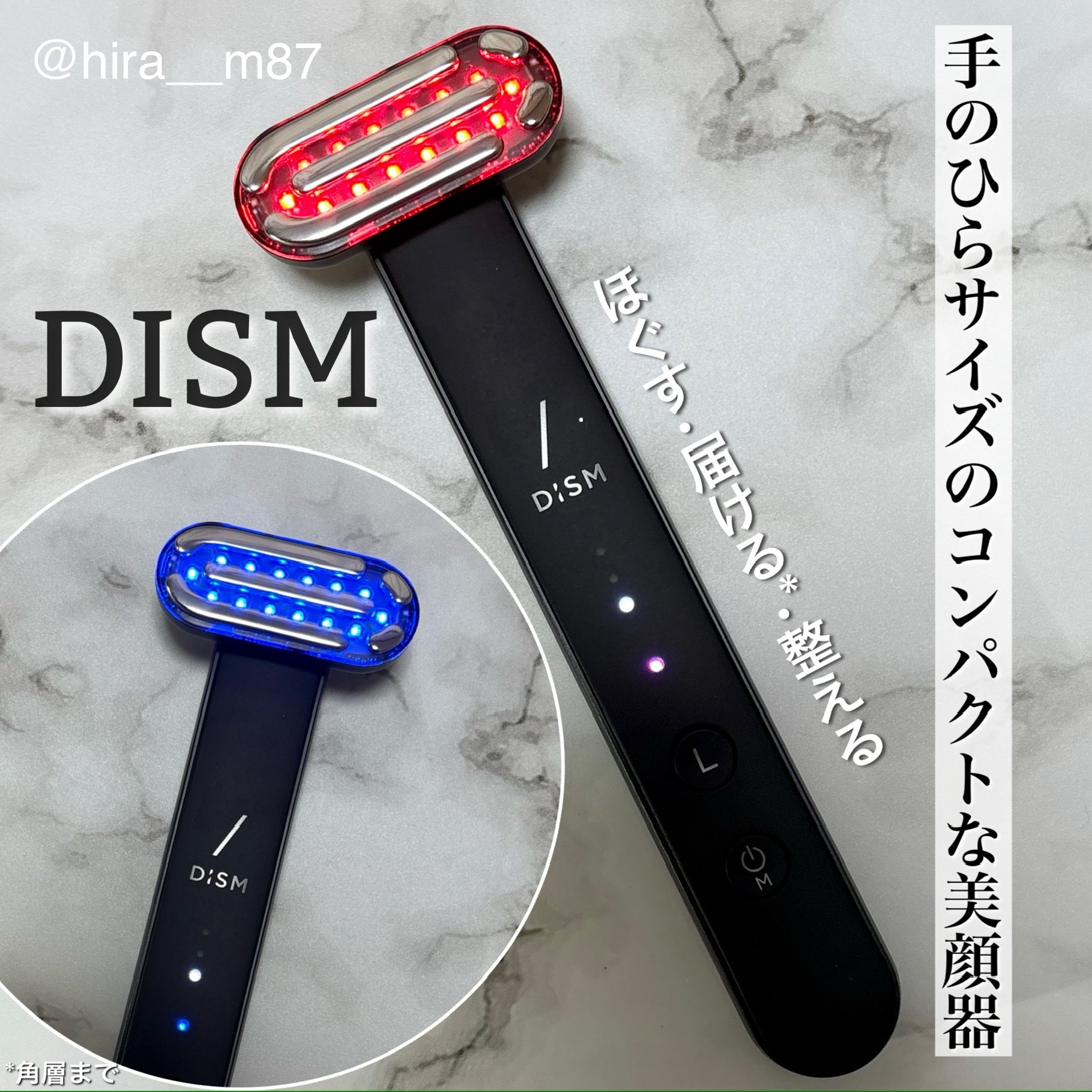 ディズム EMS EER メディスキンケアデバイス/DISM/美顔器・マッサージを使ったクチコミ（1枚目）