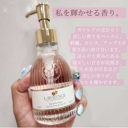 シャイニングスルーヘアオイル マベルフルール/ロウレンス /ヘアオイルを使ったクチコミ(2枚目)