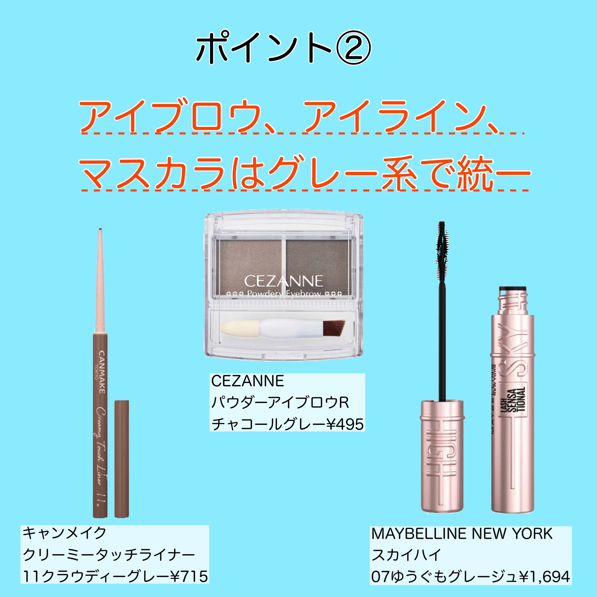 パウダーアイブロウR/CEZANNE/パウダーアイブロウを使ったクチコミ（3枚目）