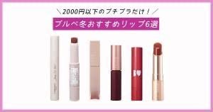 らら on LIPS 「..」(4枚目)