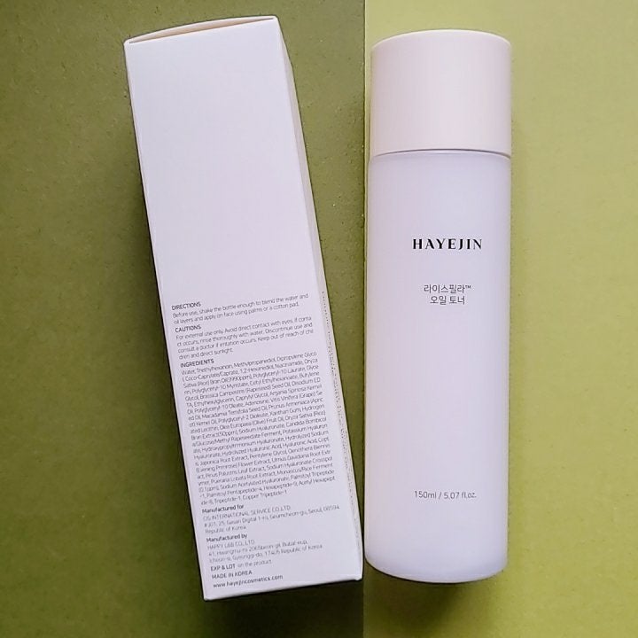 ともみ on LIPS 「#PR#hayejin#ハイェジン#ハイェジンライスフィラーオ..」(2枚目)