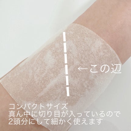 リアルセンテラシカクーリングウォーターフィットトナーパッド/PAPA RECIPE/トナーパッドを使ったクチコミ(6枚目)