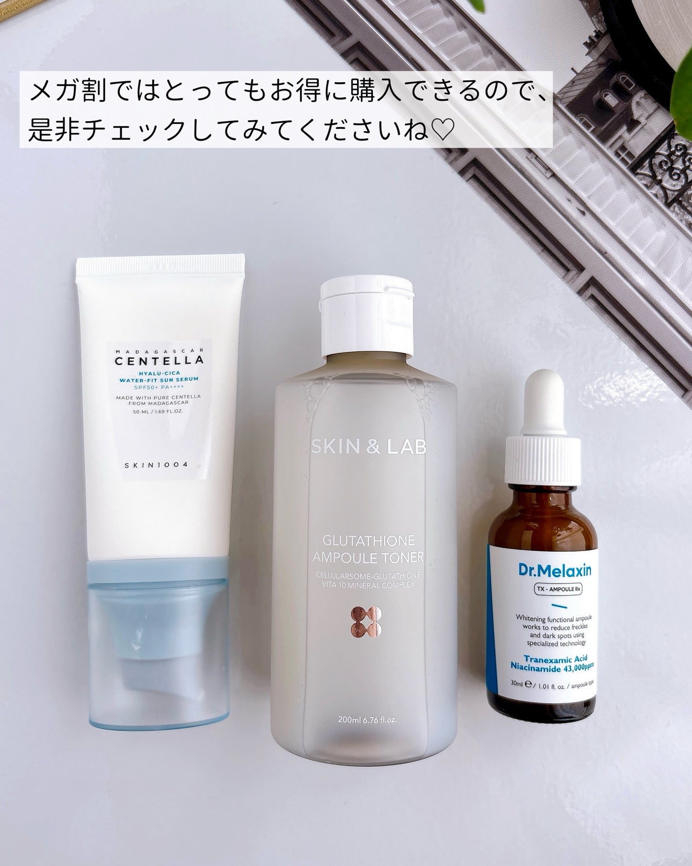 ヒアルーシカ ウォーターフィット サンセラム/SKIN1004/日焼け止めローションを使ったクチコミ(5枚目)