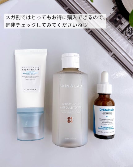 ヒアルーシカ ウォーターフィット サンセラム/SKIN1004/日焼け止めローションを使ったクチコミ(5枚目)