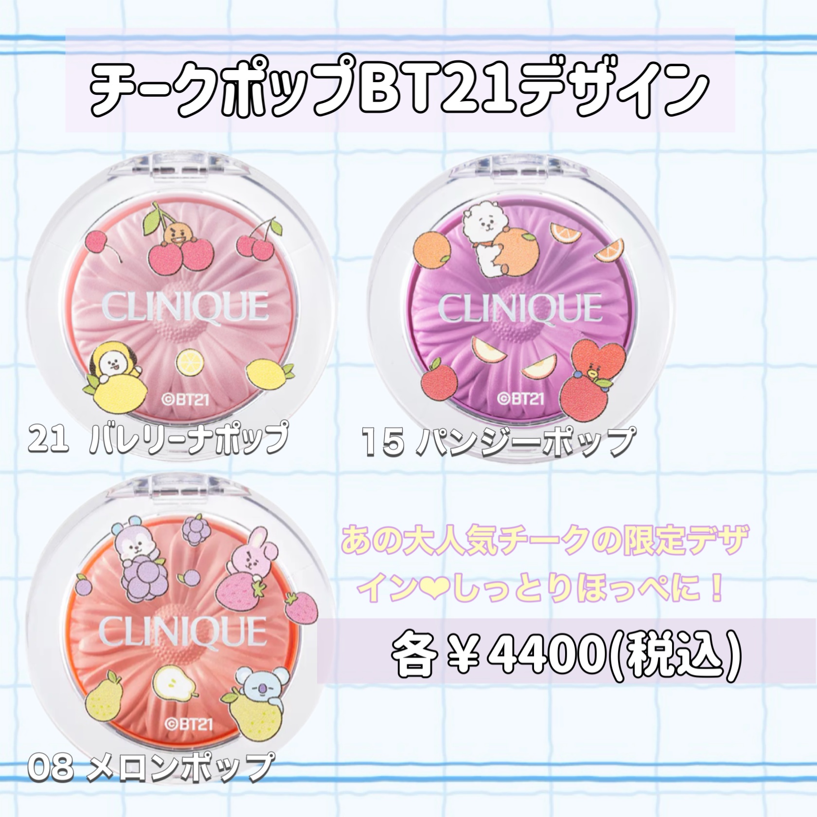 チーク ポップ/CLINIQUE/パウダーチークを使ったクチコミ（2枚目）