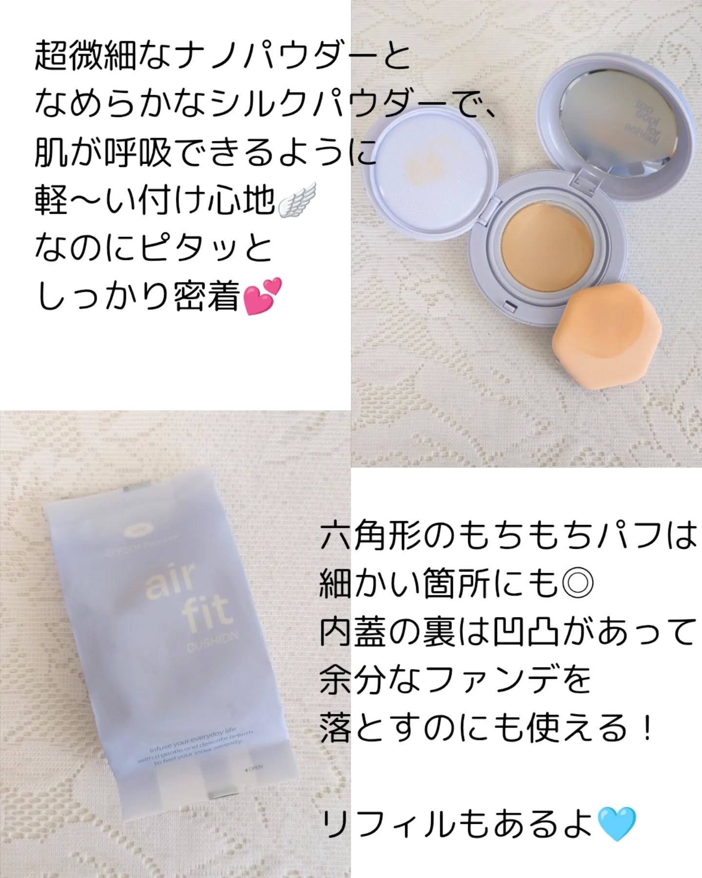 エアーフィットクッション/too cool for school/クッションファンデーションを使ったクチコミ（3枚目）