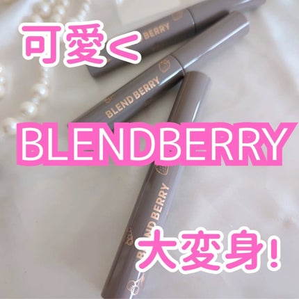 ブレンドベリー チアミー カール&キープ マスカラ WP/BLEND BERRY/マスカラを使ったクチコミ(4枚目)