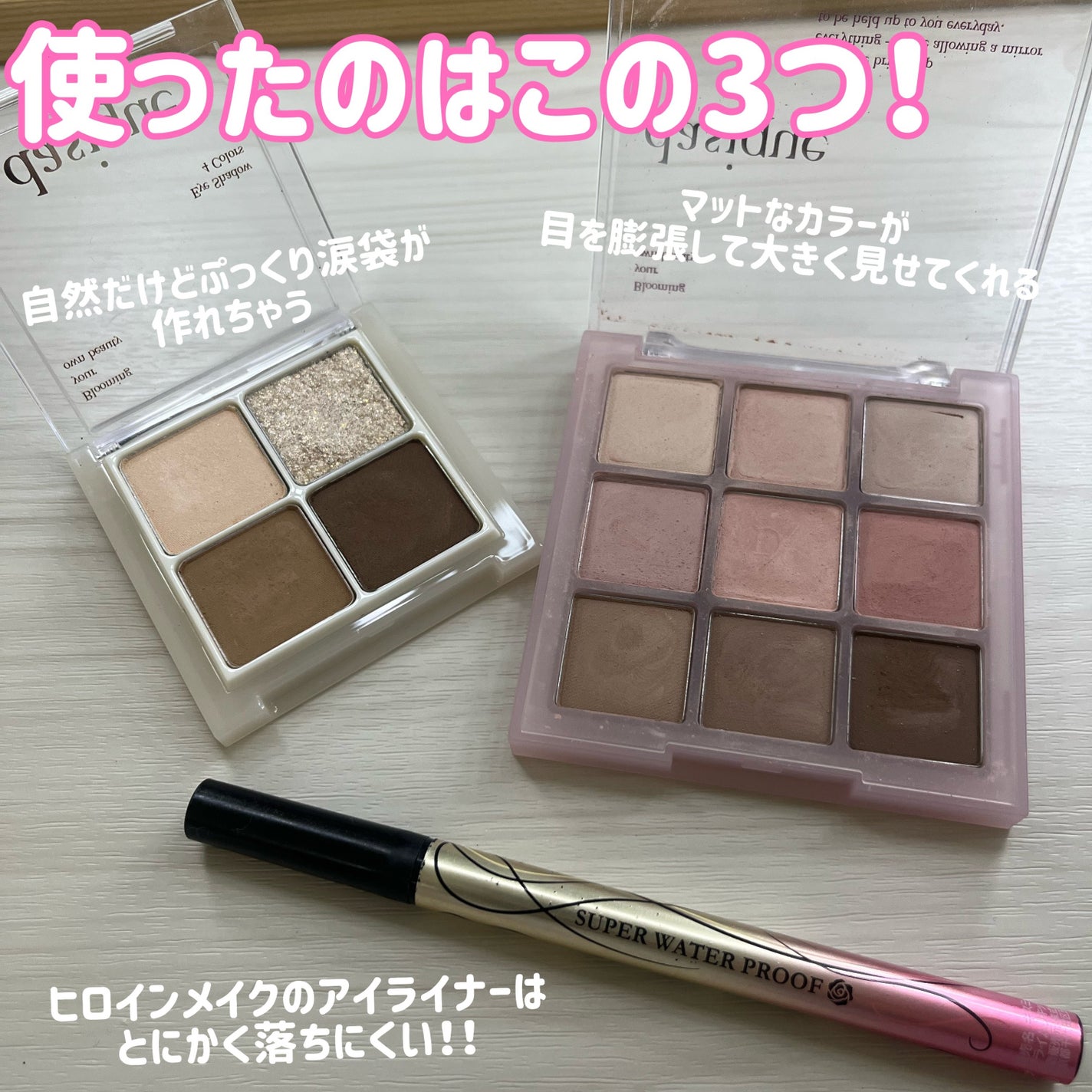 シャドウパレット/dasique/アイシャドウパレットを使ったクチコミ(2枚目)