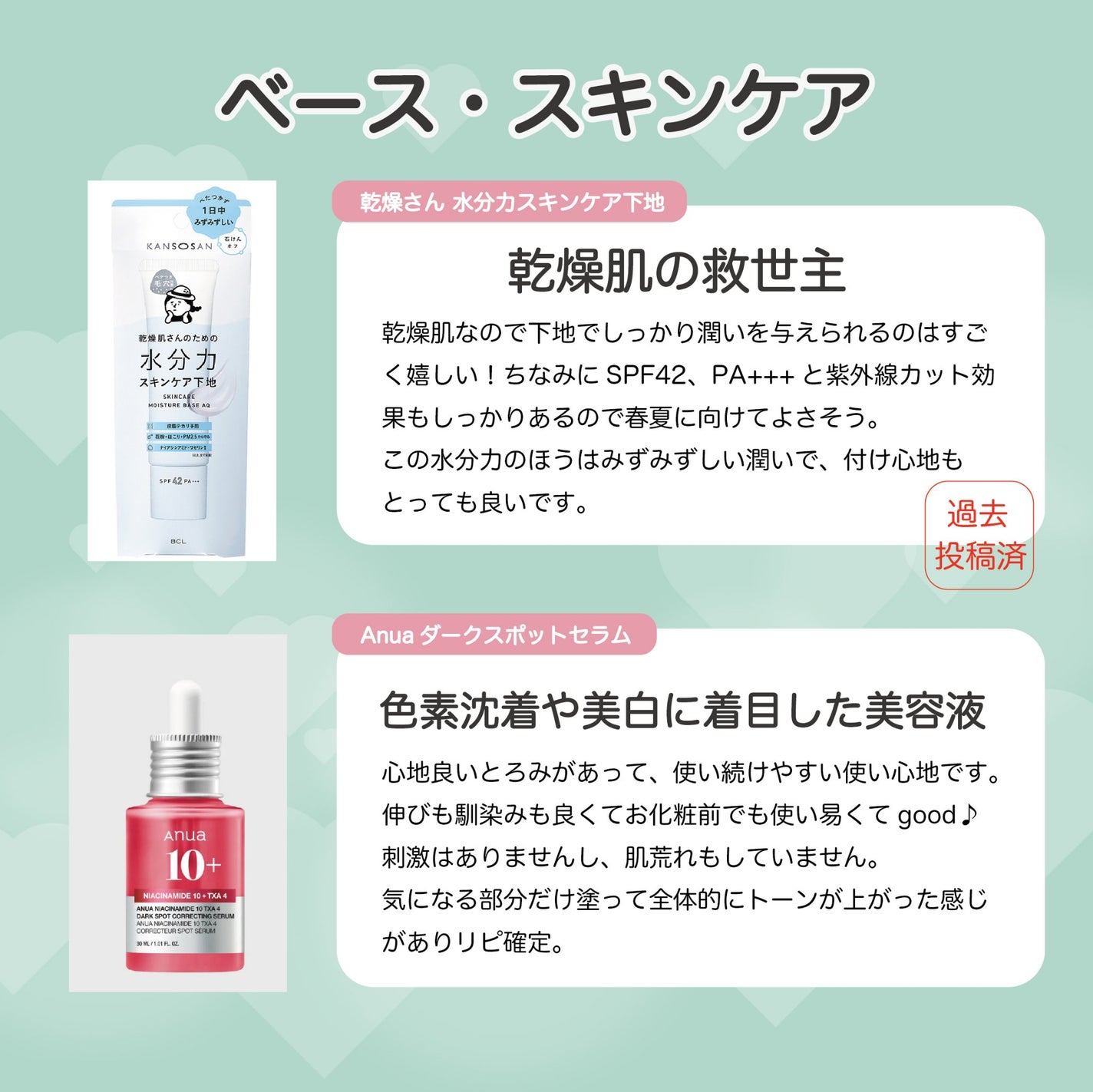 アートクラス フロッタージュペンシル/too cool for school/スティックアイシャドウを使ったクチコミ(6枚目)