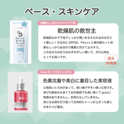 アートクラス フロッタージュペンシル/too cool for school/スティックアイシャドウを使ったクチコミ(6枚目)