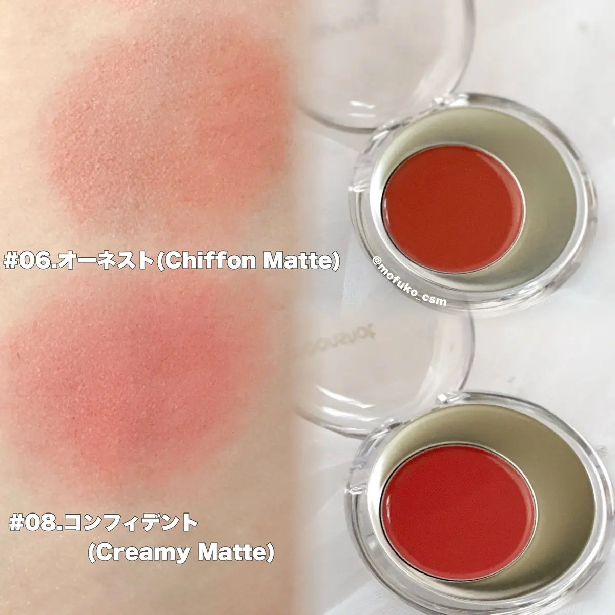 メルティングムードリップ&チーク/moonshot/ジェル・クリームチークを使ったクチコミ（3枚目）