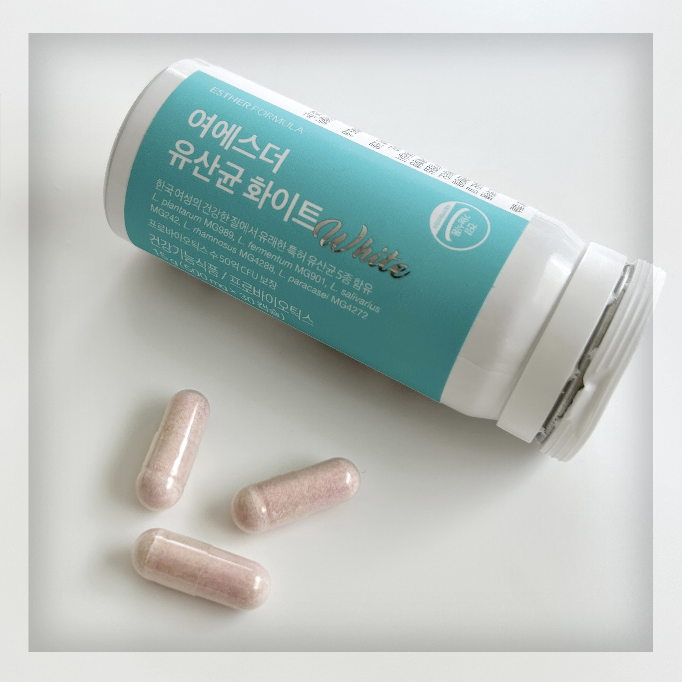 ヨエスター乳酸菌ホワイト/ESTHER FORMULA/健康サプリメントを使ったクチコミ（2枚目）