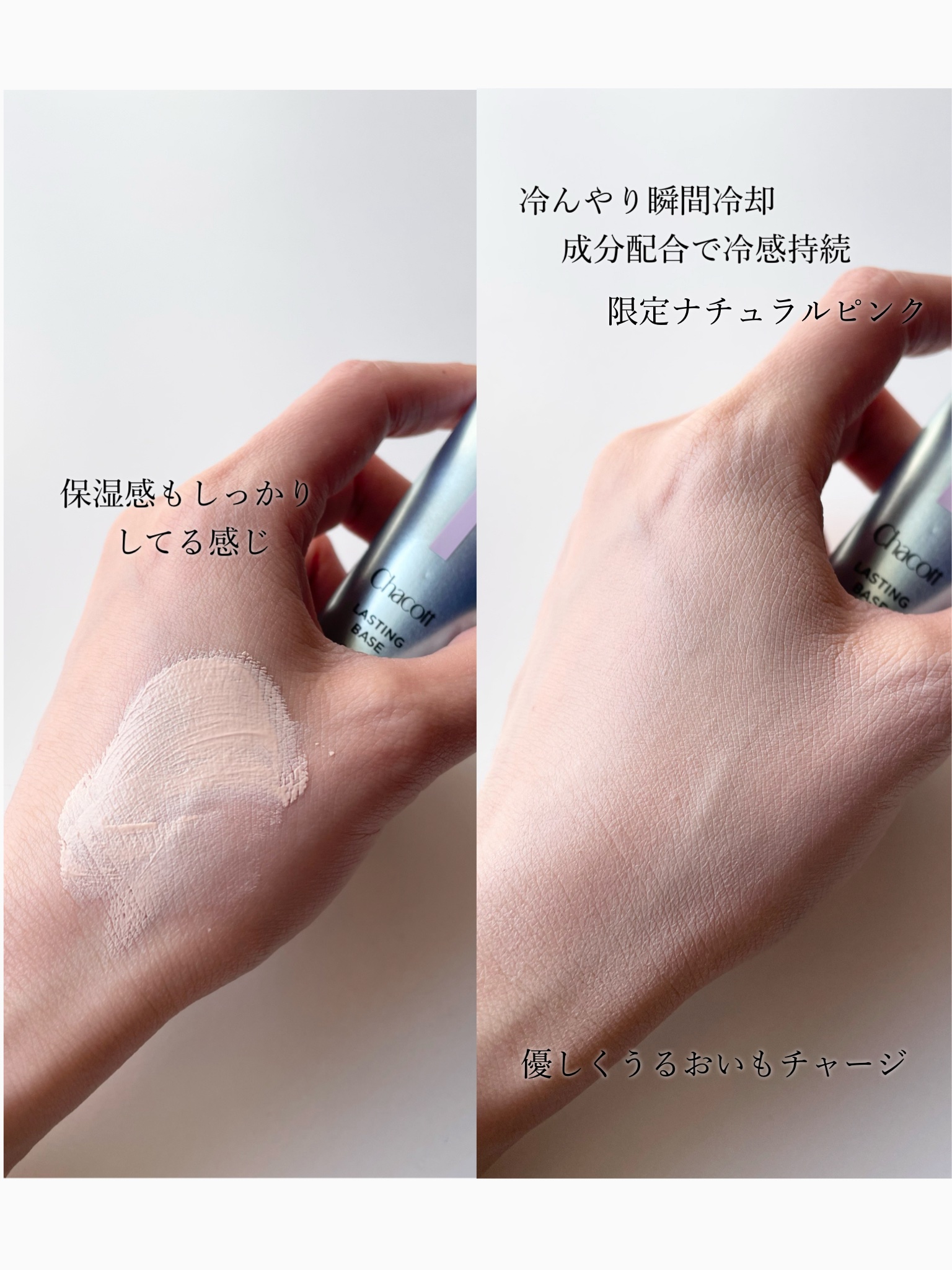 フィニッシングUVパウダー クール/チャコット・コスメティクス/ルースパウダーを使ったクチコミ（3枚目）