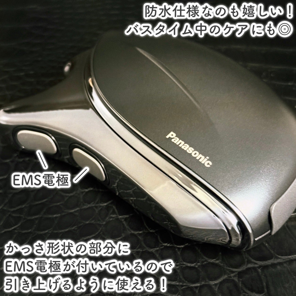 バイタリフト かっさ EH-SP85/Panasonic/美顔器・マッサージを使ったクチコミ(6枚目)