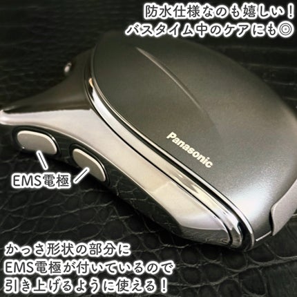 バイタリフト かっさ EH-SP85/Panasonic/美顔器・マッサージを使ったクチコミ(6枚目)