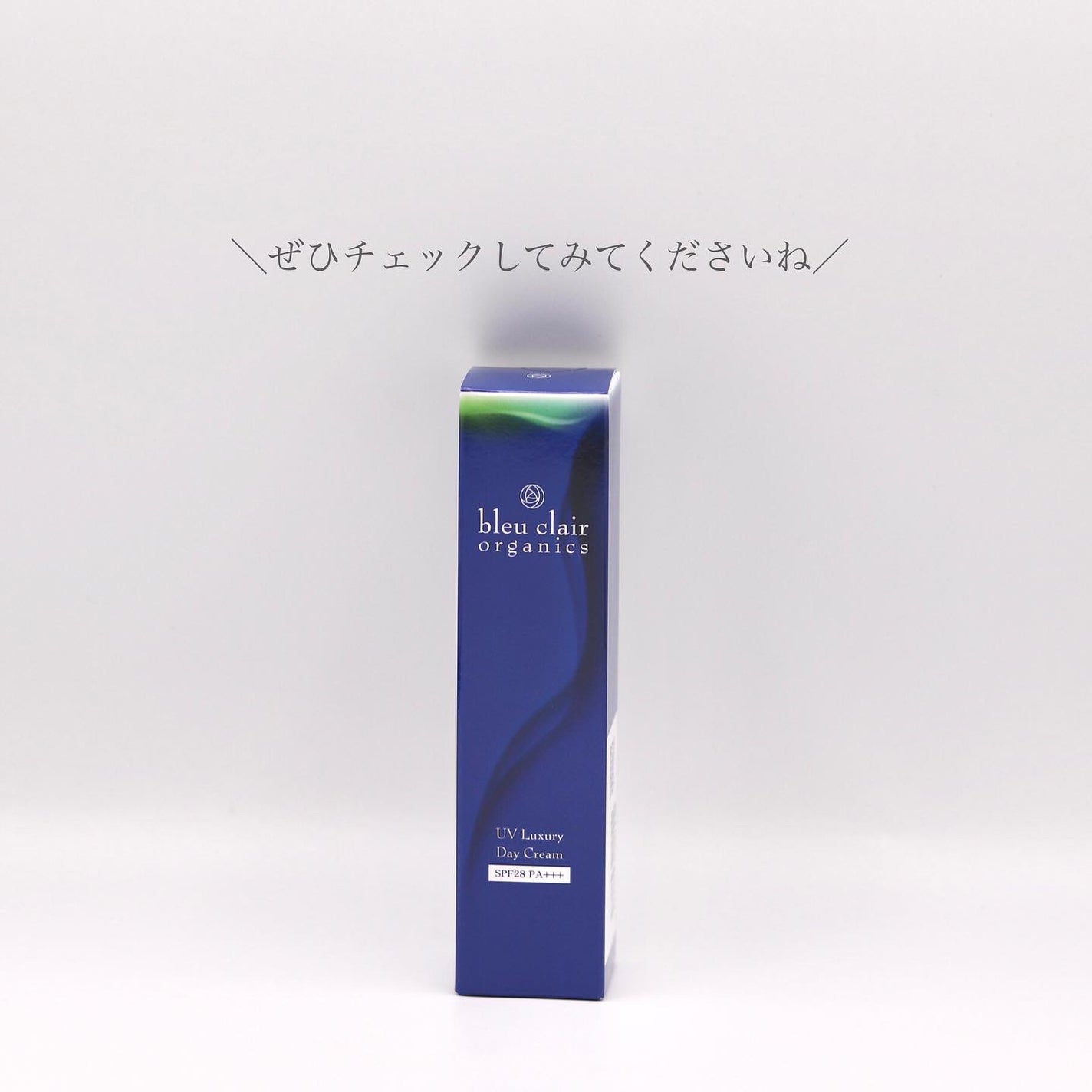 のふあ on LIPS 「新UVラグジュアリーデイクリームSPF28PA+++35g・3..」(4枚目)
