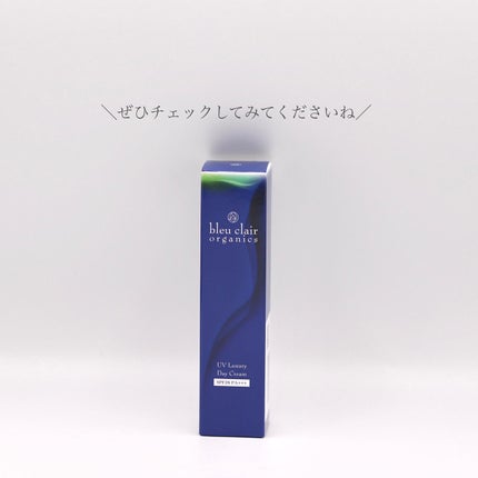 のふあ on LIPS 「新UVラグジュアリーデイクリームSPF28PA+++35g・3..」(4枚目)