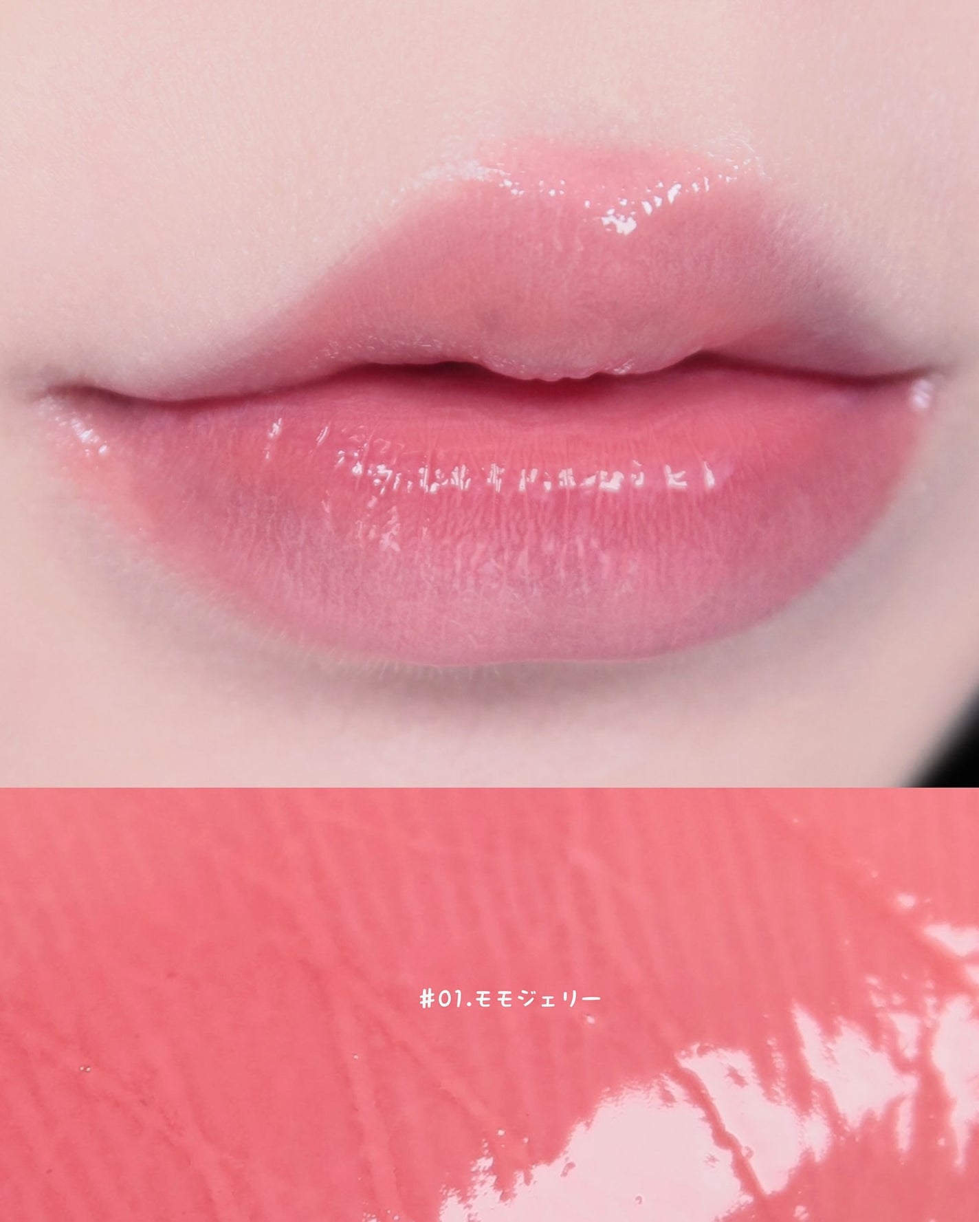 ジェルフィットティント/AMUSE/リップティントを使ったクチコミ(3枚目)